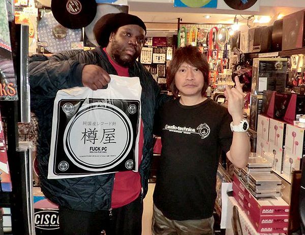 DJ EVIL DEE @Tokyo with TARUYA cartridge Made in JAPAN